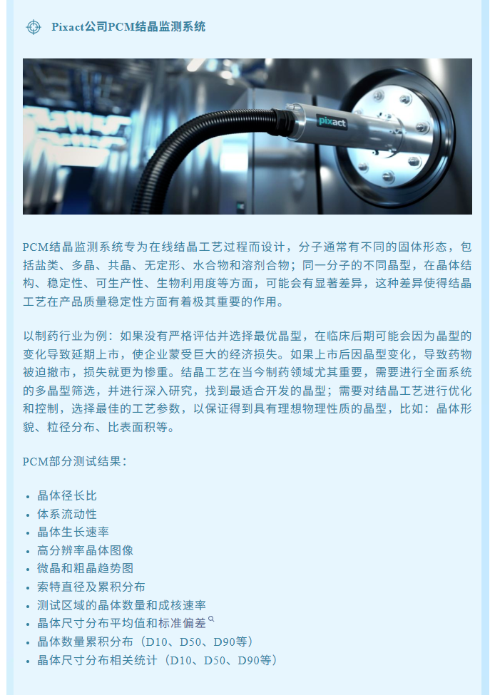 微信图片_20250813112457_34.png