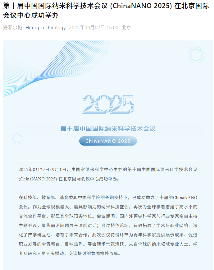 微信图片_2025-09-03_162048_284.png