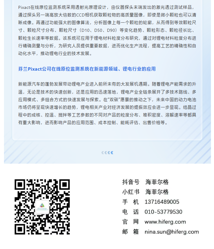 微信图片_2025-09-03_170502_691.png