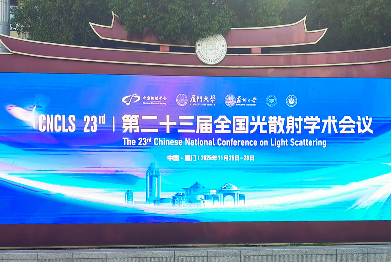 微信图片_20251126160941_4_93 拷贝.jpg