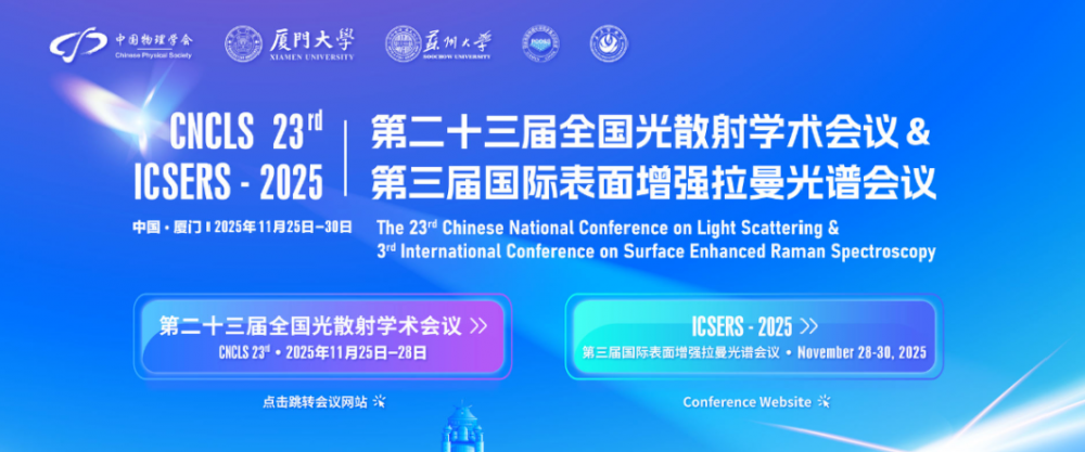 Hiferg joins Light Scattering and SERS conference