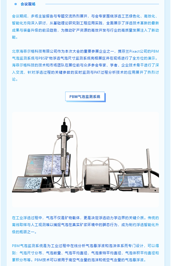 ScreenShot_2026-05-12_093713_916.png
