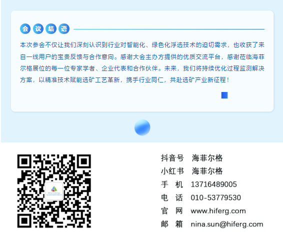 ScreenShot_2026-05-12_093758_456.png